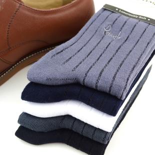 代加工 外贸 竹纤维男袜 绣标袜子 定做竹纤维袜子厂家批发