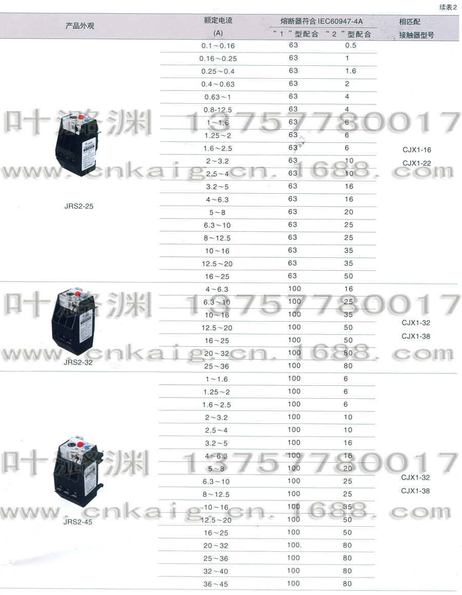 920905543_2087838210.jpg