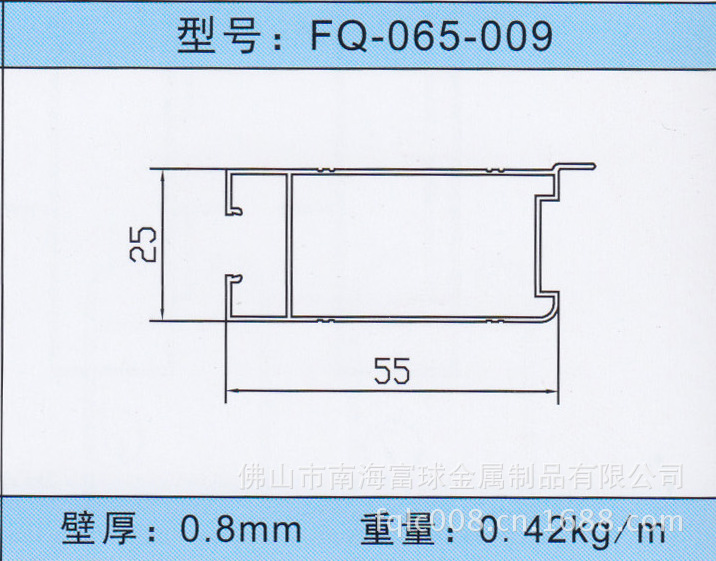 门窗低价销售76b系列推拉门型材 铝合金型材 门窗铝材 铝型材图片_3