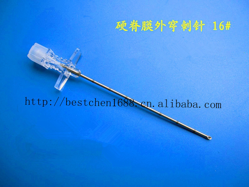 一次性使用麻醉用针穿刺针——硬膜外穿刺针16