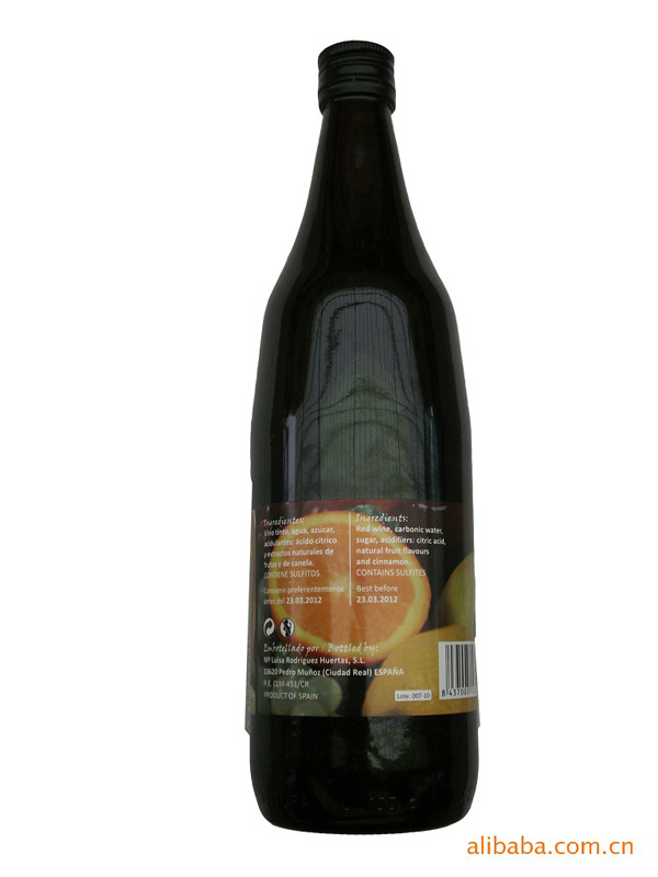 【紫笙桑格里拉1号葡萄酒 西班牙原装原瓶进口