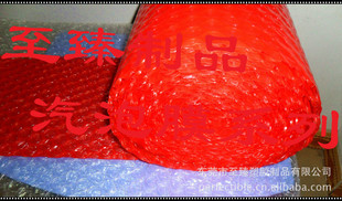 厂家供应红色防静电汽泡膜　单双面全新料汽泡卷质优价廉批发