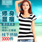 一件批发代发免费加盟代理韩版女式潮T黑白条纹纯棉短袖T恤女dt04