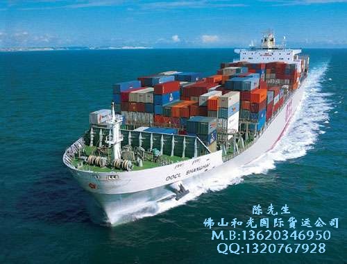 【供应国际海运 国际货运出口所需购买货物运