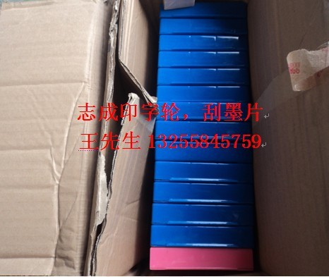 【供应生产电线电缆配件,印字轮,油墨印字轮】湖南猪苗图片