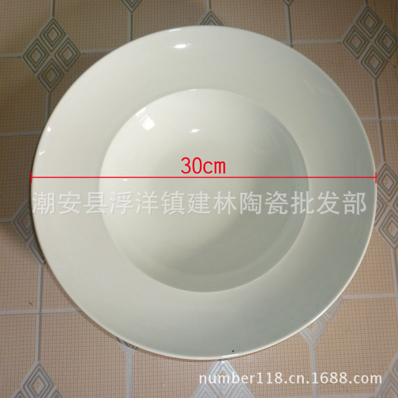 【库存陶瓷销售 陶瓷圆盘子 12寸强化瓷汤盘 西