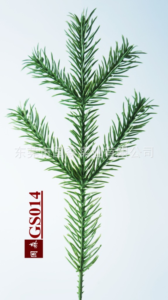 【【阻燃环保】圣诞树PE叶 松针 松叶 圣诞树