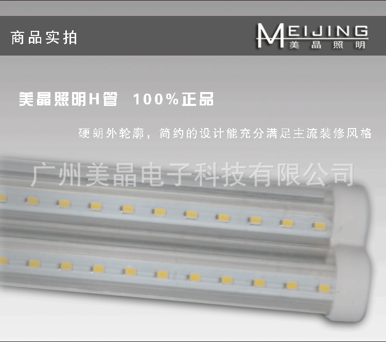 LED吸顶节能日光灯安全耐用