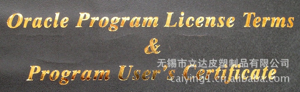 logo烫金加工 logo火烙印加工 logo立体压痕加工