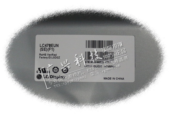 【LG 47寸液晶屏 LC470EUN(SE)(M1) 3D显示