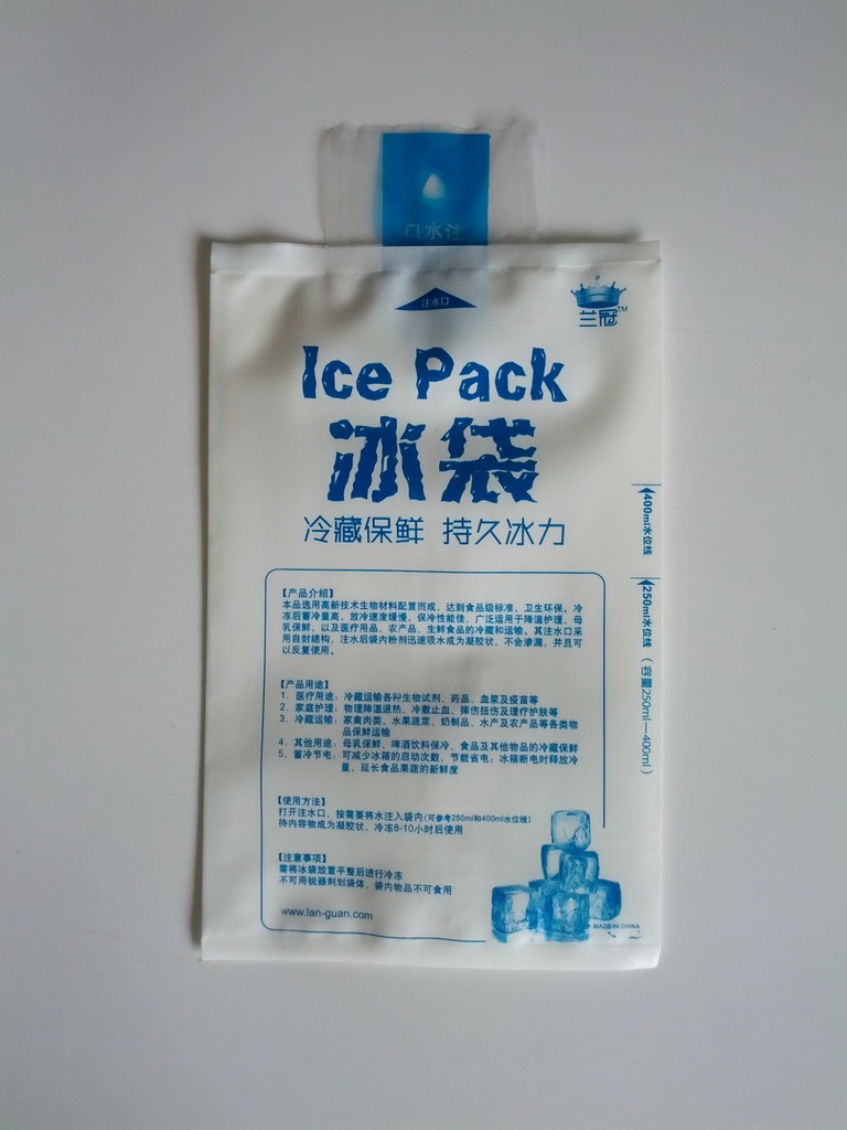 注水口包装袋 冰袋包装袋 PE 冰袋】价格,