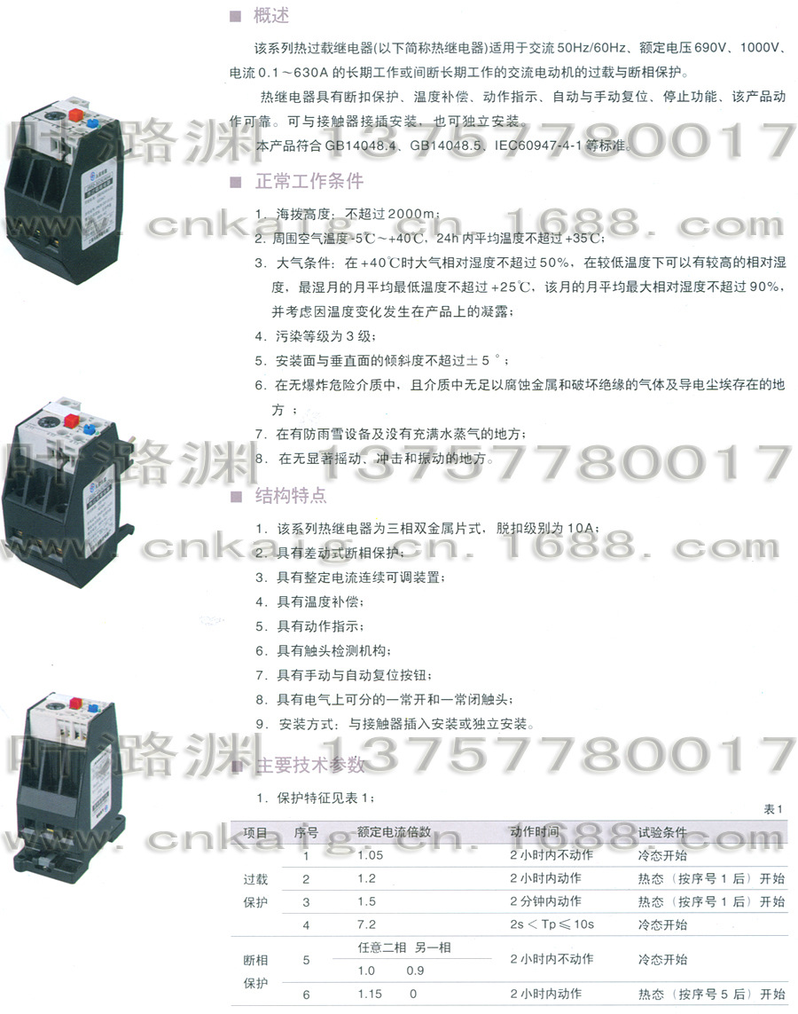 920905473_2087838210.jpg