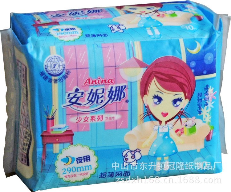 安妮娜超吸防侧漏纯棉卫生巾组合夏季必备款舒适不侧漏