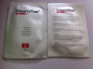 foborn face瑞士swiss蚕丝面膜 卡丝一贴白面膜 微信化妆品代理