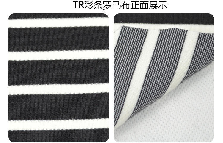 关于惠东登龙针织制衣有限公司行政处分决议书