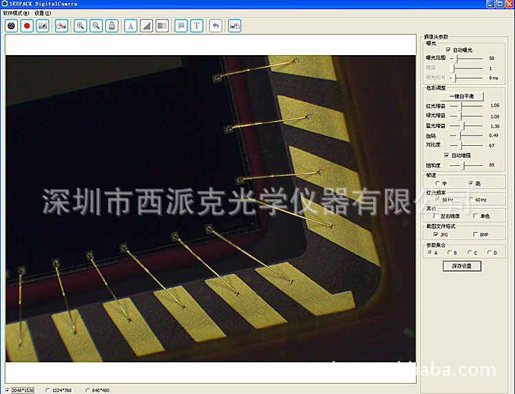 ,厂家,图片,光学显微镜,深圳市福田区西派克光学仪器行 -TX310