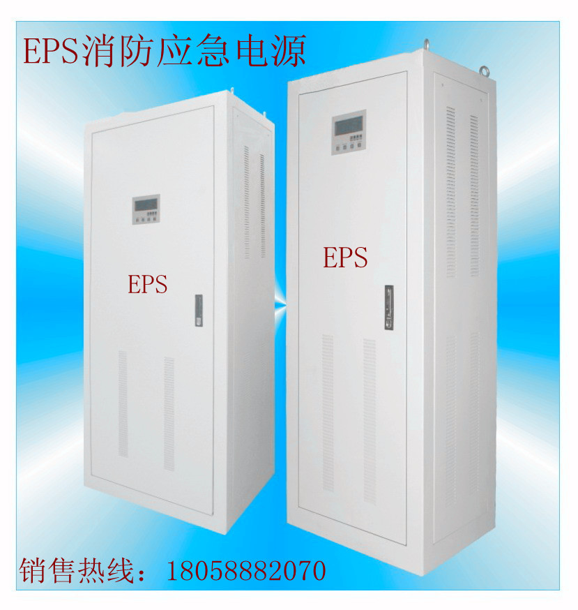 GB17945-2010中对EPS应急电源充放电性能有