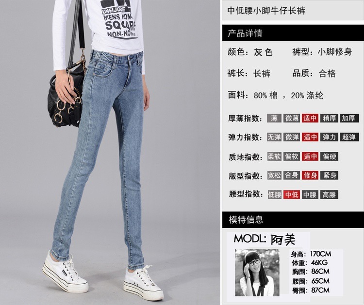 Джинсы женские Bali Shop bnz831 2013 Bali Shop Bali Shop