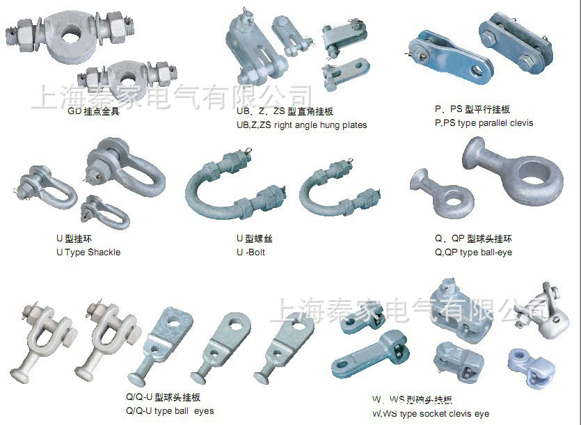 连接金具加强型u形挂环 u-16 电力金具