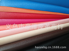 Nhà máy trực tiếp dệt da PVC da sofa da nhân tạo da mềm vải tự làm vật liệu thủ công Da PVC