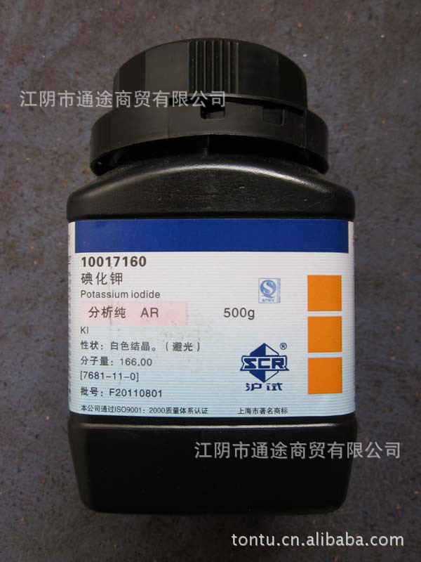 批发化学试剂 国药 沪试分析纯 碘化钾AR500g