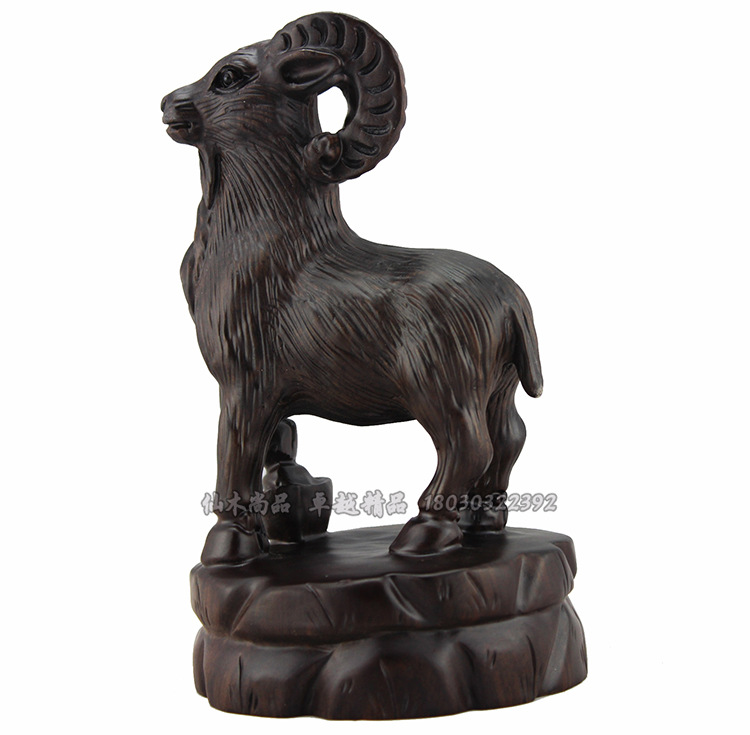 【黑檀木雕刻十二生肖羊摆件 红木动物礼品工