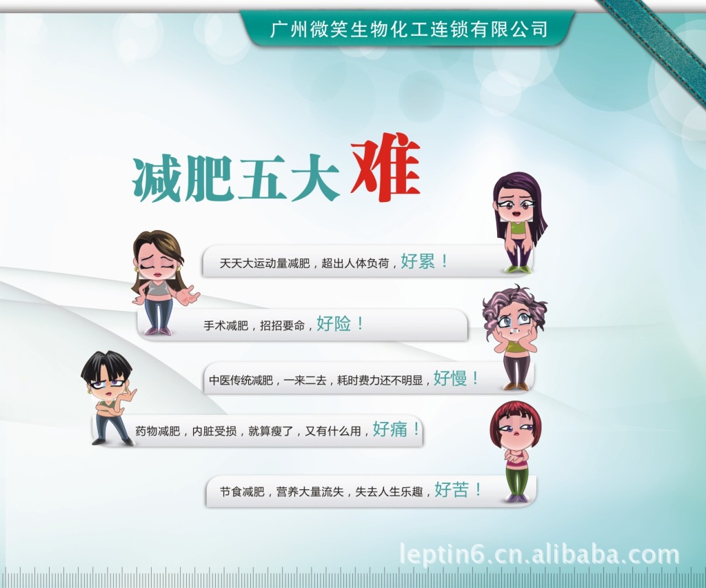 ... 减肥王代餐奶昔_美国版超级减肥王_超级减肥王