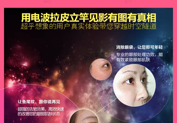 韩国多功能面部美容仪韩国家用RF射频去皱童
