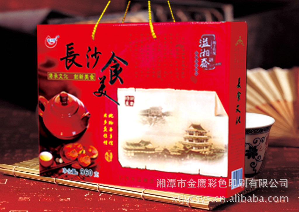 长沙美食彩盒 年货包装盒 湘潭高档印刷包装 ag和记娱乐彩色印刷 礼品盒