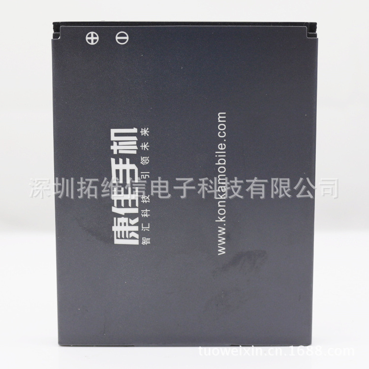 【厂家批发价 康佳KLB300N271手机电池 电板