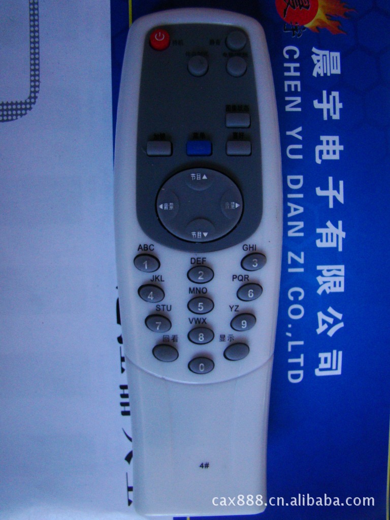 王牌乐华tcl电视机遥控器小鱼外形 乐华电视机遥控器 王牌鱼型