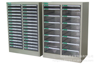 优德钢制文件柜 零件柜 文件整理柜A4S-230 金华文件柜.