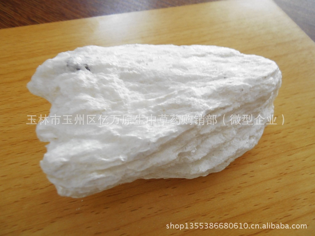 长期供应广西玉林中药矿石一级出口级滑石