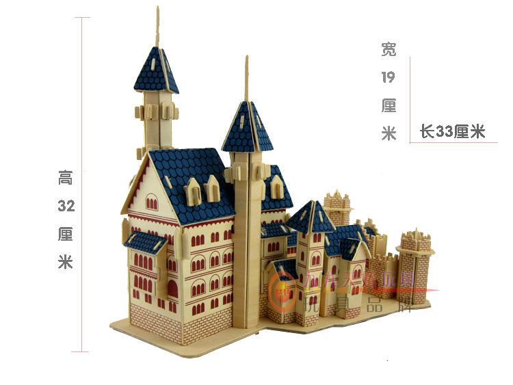 四联新品梦幻城堡 建筑木质拼装模型儿童益智玩具拼图批发代发