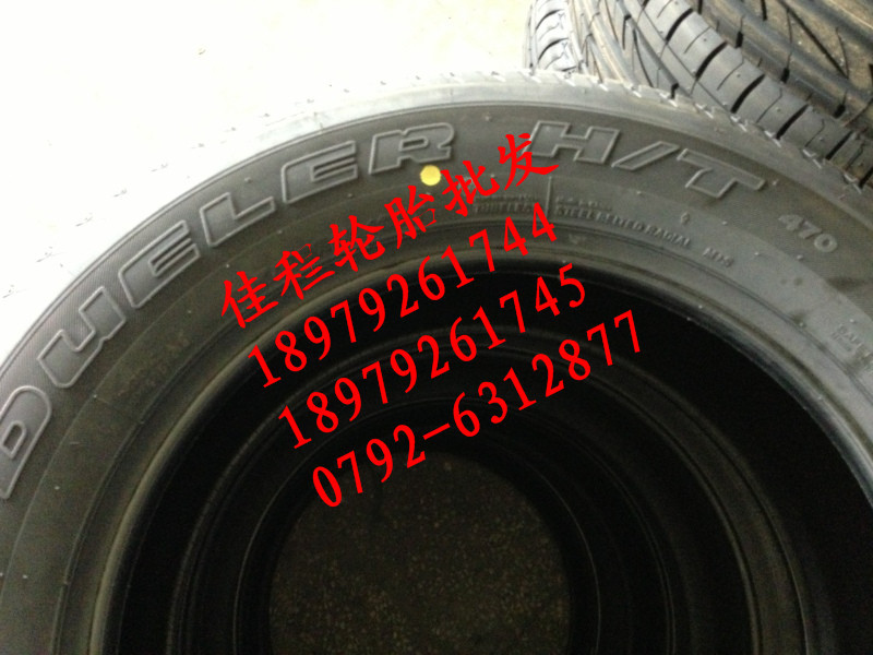 普利司通轮胎 225 65r17 102t dueler 动力侠 h t470 cr-v配套
