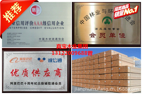 想知道哪里的鐵杉木方***？請聯系荀勒建材鐵杉木材加工廠，鐵杉木方廠家網絡直銷
