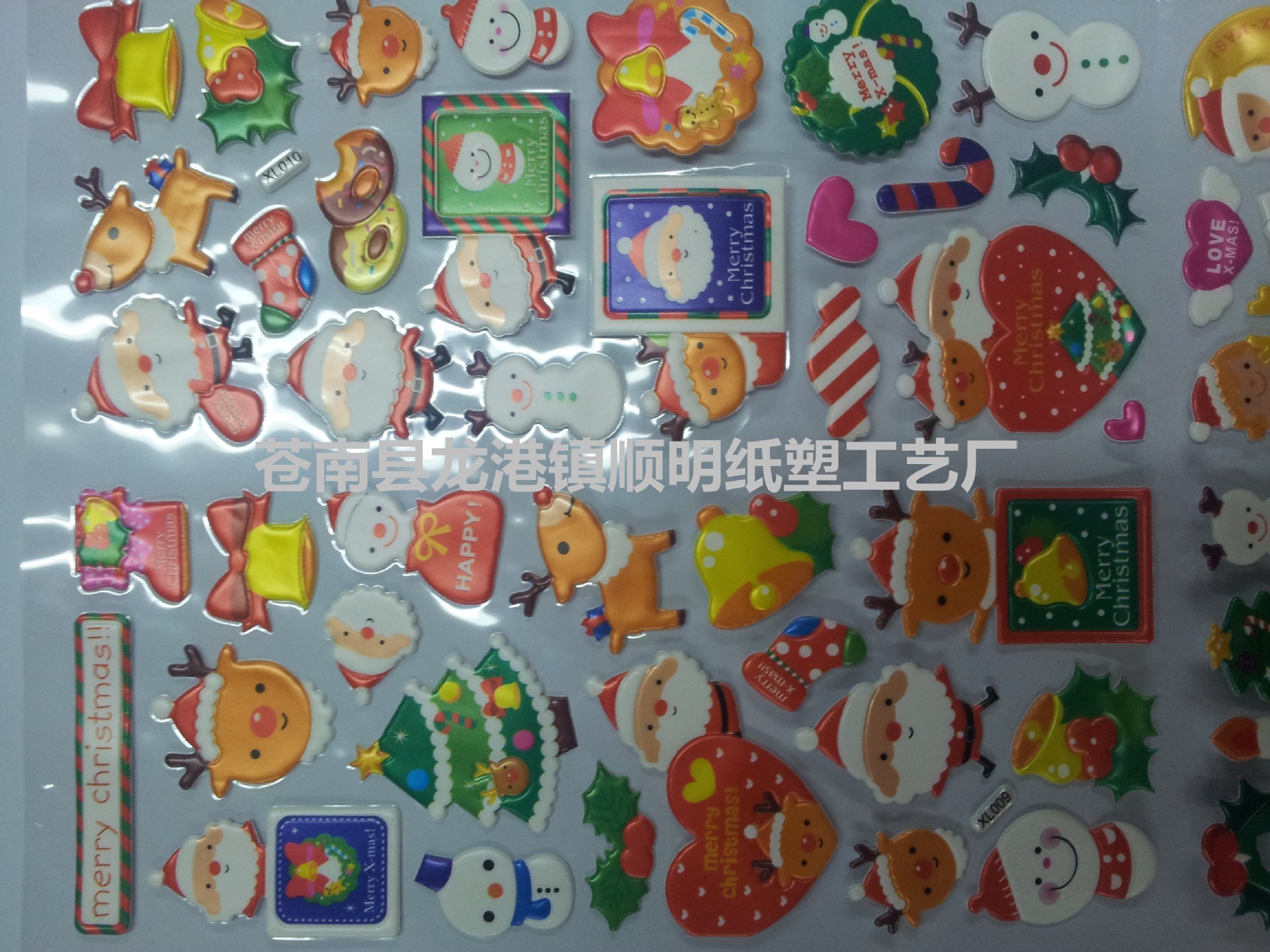 批发定制圣诞老人贴纸 带钻泡泡贴 卡通儿童海绵贴纸 可来稿设计