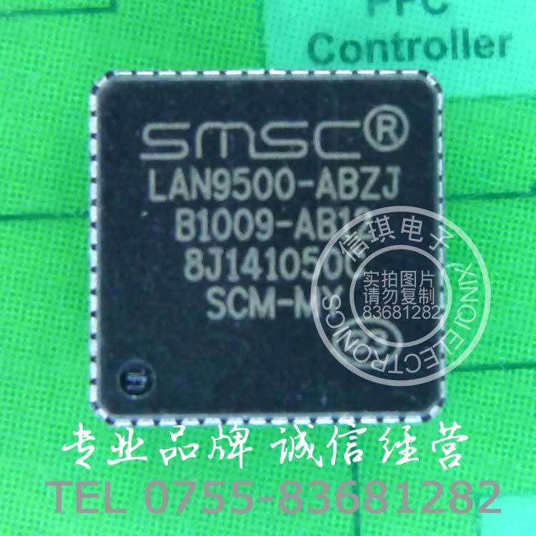 LAN9500