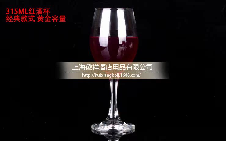 【特价批发 酒店KTV常用无铅玻璃红酒杯 高脚