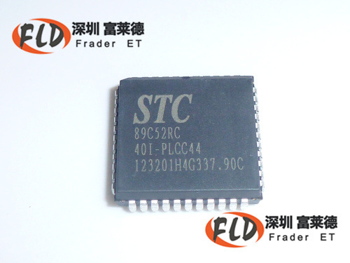 【STC 宏晶 一级代理 单片机 STC89C54