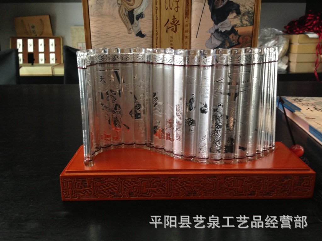 丝绸书籍《水浒传》 邮票册 配 银竹简摆件图片