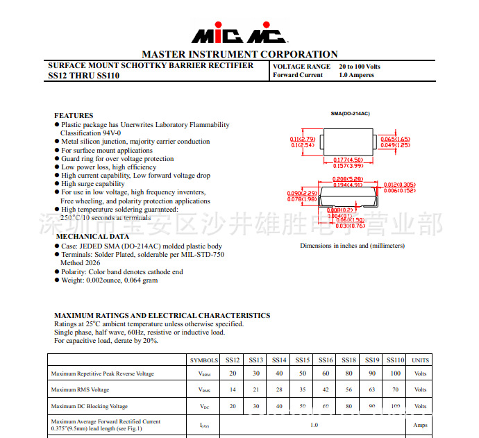 雄胜电子 二极管(肖特基)贴片系列 sr   产品详情 型号:sr1100 丝印ss