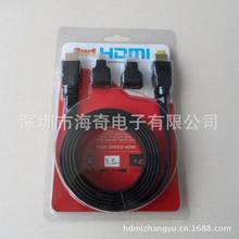 液晶电视高清线批发 HDMI三件套(MICRO 、M