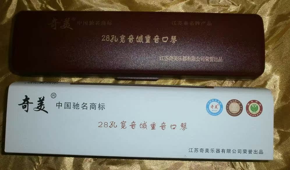 奇美口琴批发\厂价直销-28孔宽音域重音口琴 专业口琴