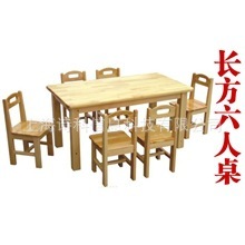 儿童桌椅实木出口学校大组合拼接课桌学习桌幼儿园学生分体桌批发
