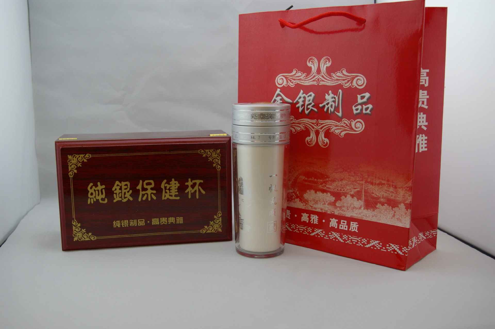 【洛阳专业生产纯银保健杯 银离子工艺杯 保健