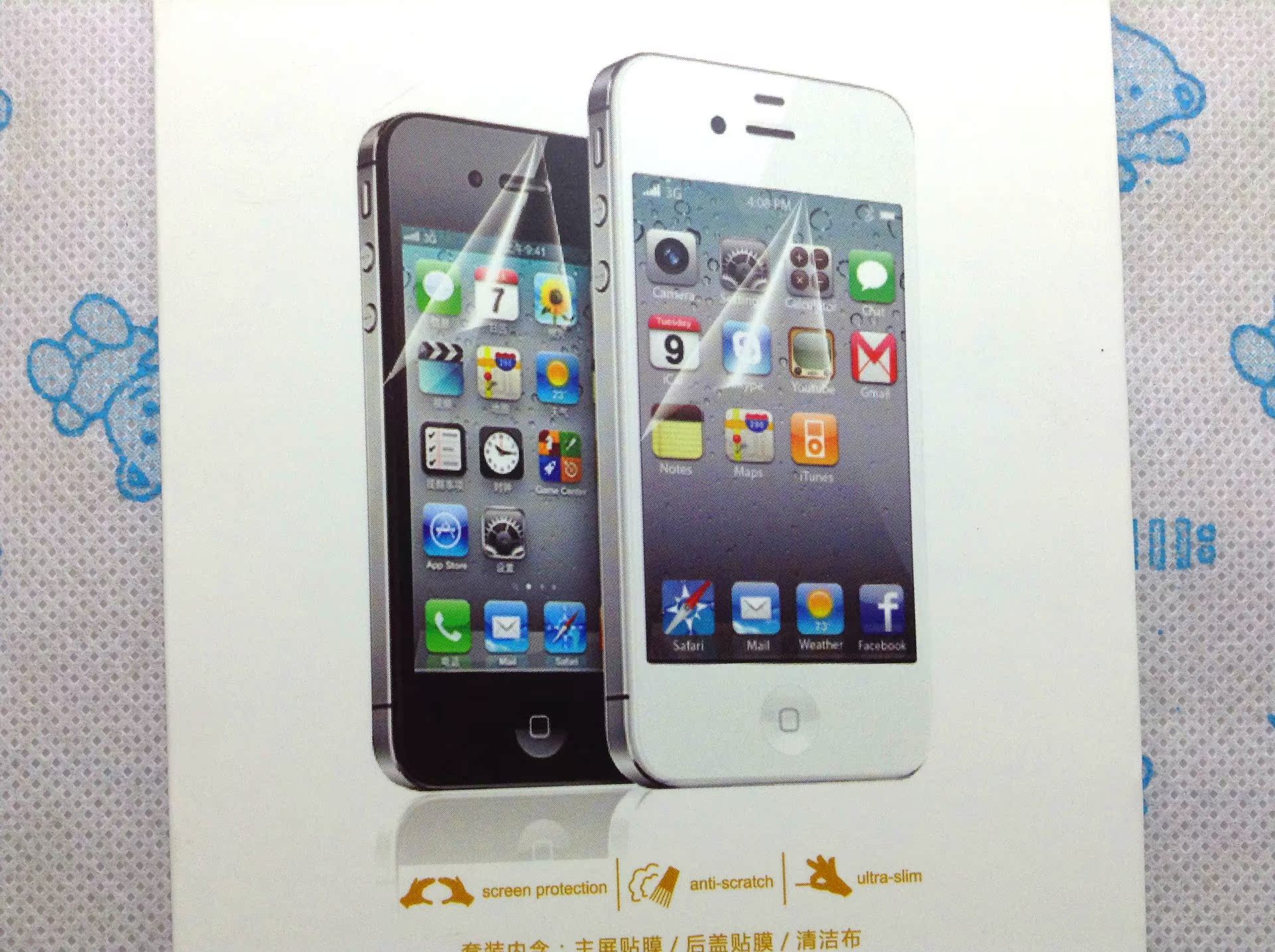 iphone5 5s手机屏幕膜 防刮(正反两面)套装 智能手机保护膜