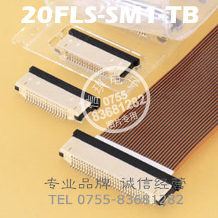20FLS-SM1-TB