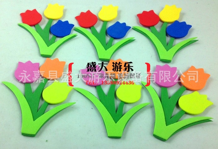 【幼儿园教室墙面环境布置装饰品*泡沫花贴画
