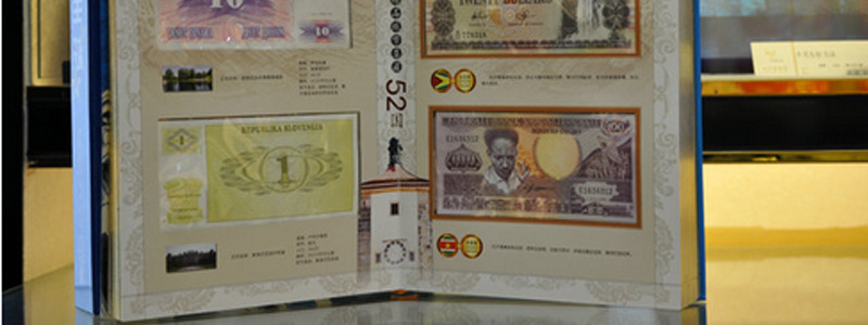 【《博览全球》世界52国精品纸币集藏 世界钱